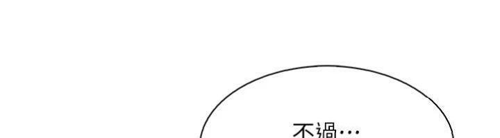 47P - 我的掌上明珠