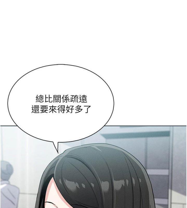 50P - 我的掌上明珠