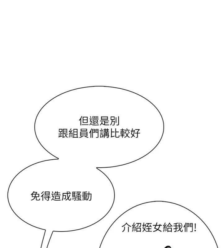 54P - 我的掌上明珠