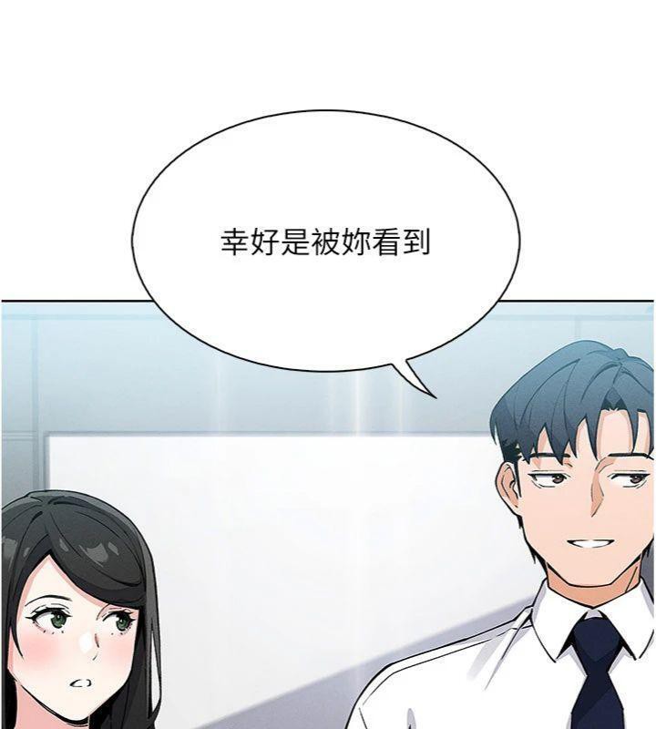 58P - 我的掌上明珠