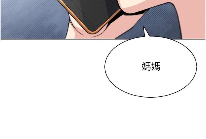 5P - 我的掌上明珠