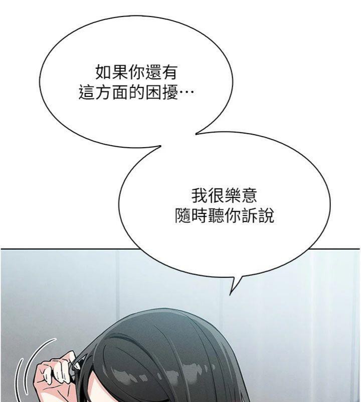 60P - 我的掌上明珠