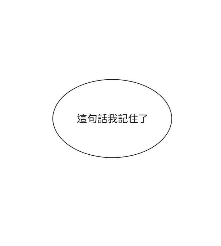 65P - 我的掌上明珠