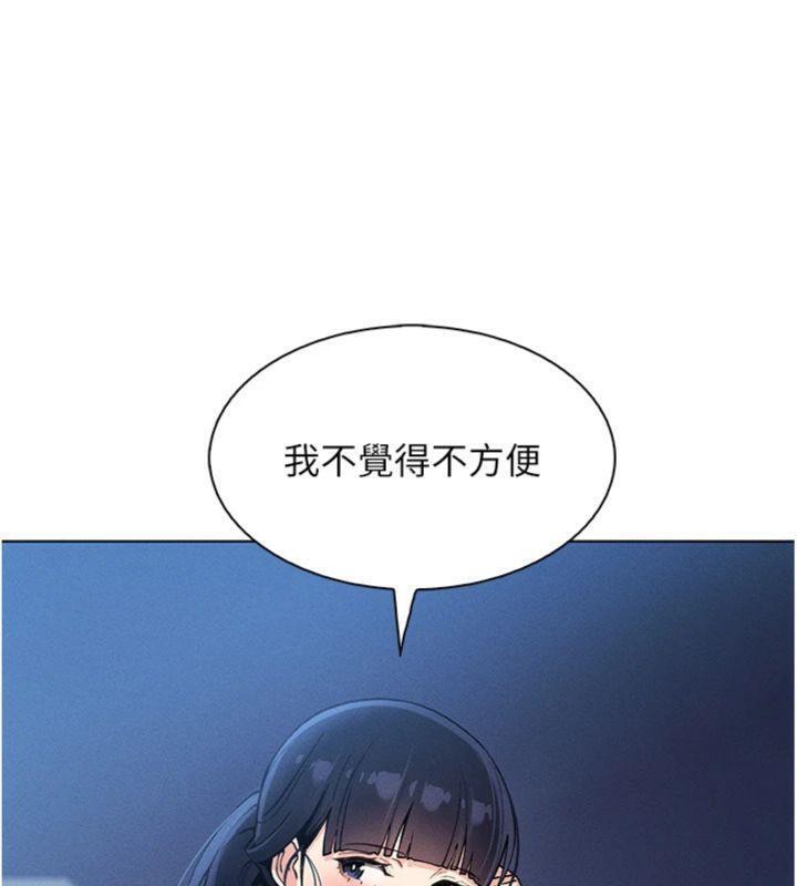 6P - 我的掌上明珠