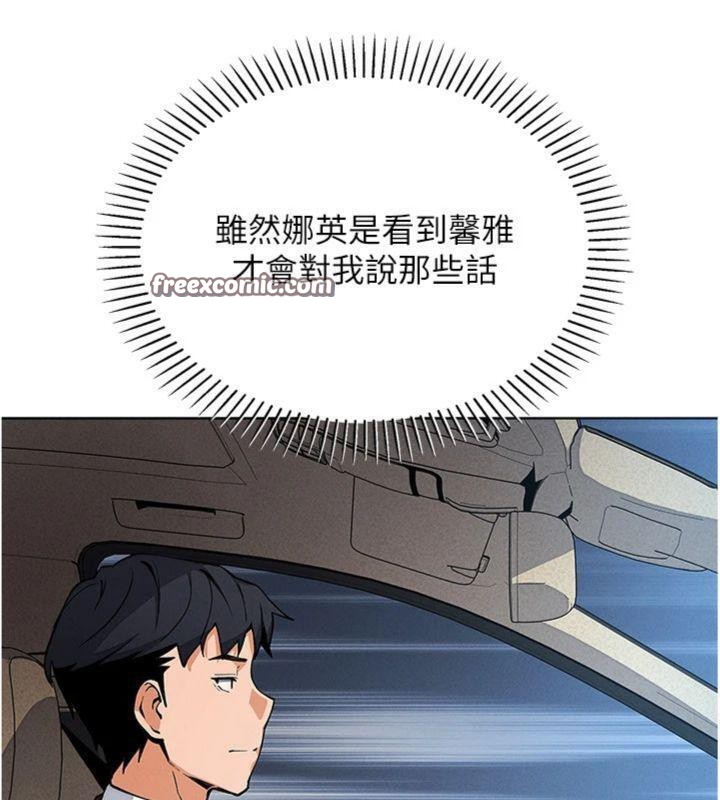 70P - 我的掌上明珠