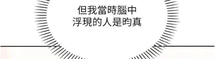 72P - 我的掌上明珠
