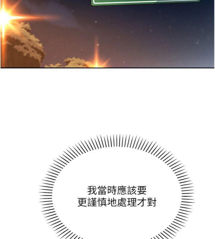 79P - 我的掌上明珠