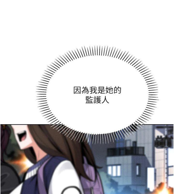 83P - 我的掌上明珠