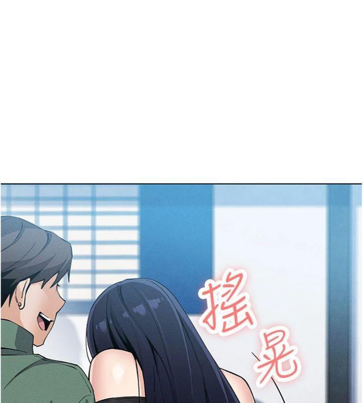 90P - 我的掌上明珠