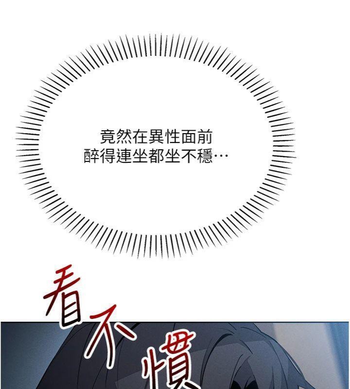 92P - 我的掌上明珠