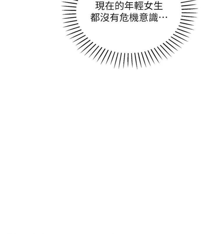 94P - 我的掌上明珠