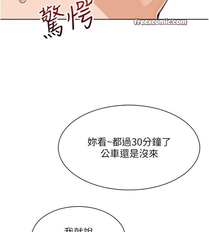 98P - 我的掌上明珠