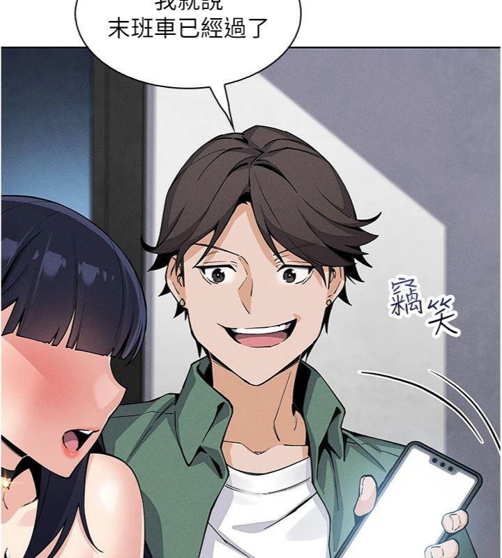 99P - 我的掌上明珠