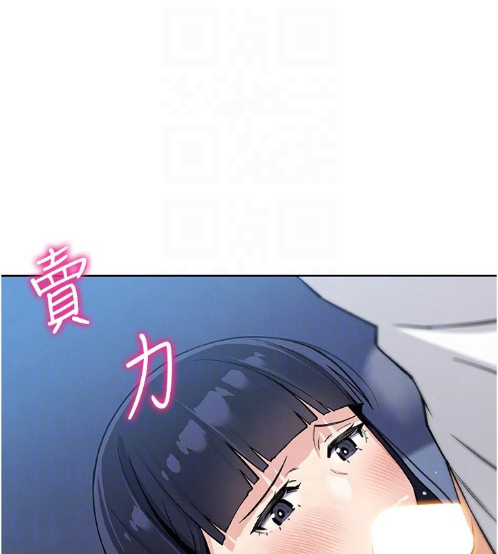 102P - 我的掌上明珠