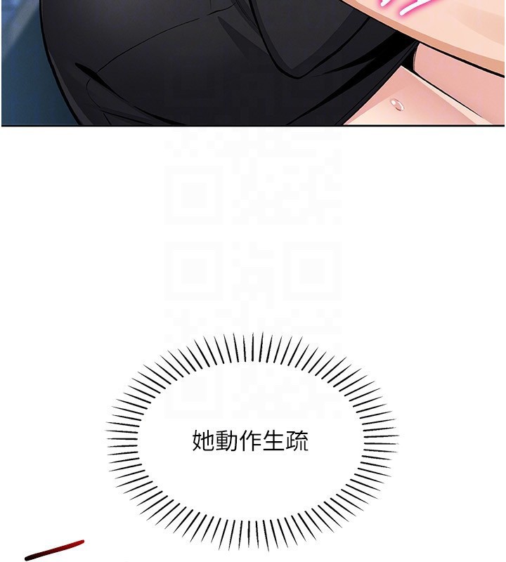 104P - 我的掌上明珠