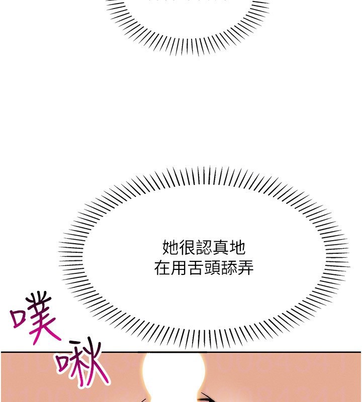 106P - 我的掌上明珠