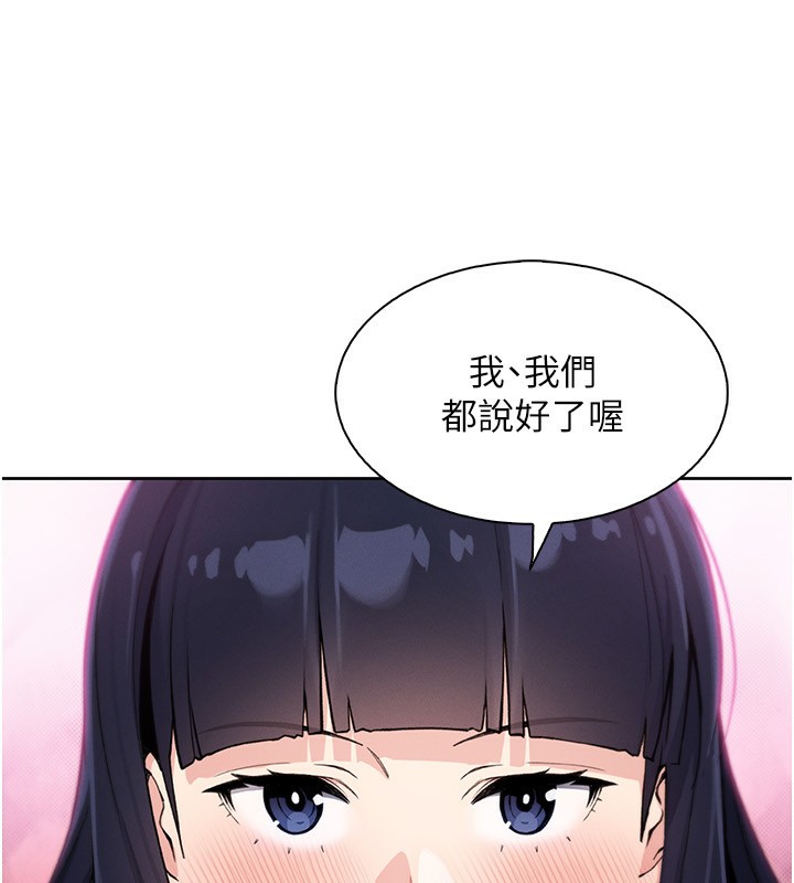 11P - 我的掌上明珠