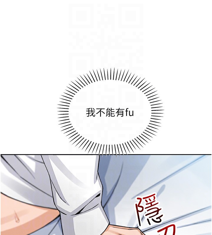 111P - 我的掌上明珠