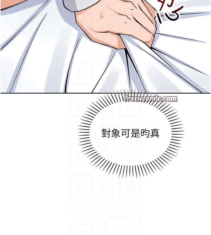 112P - 我的掌上明珠