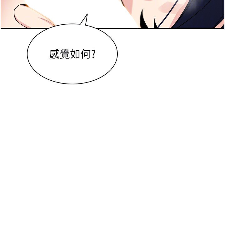 114P - 我的掌上明珠