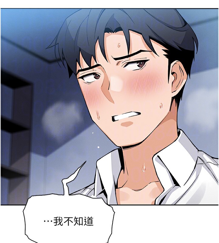 115P - 我的掌上明珠