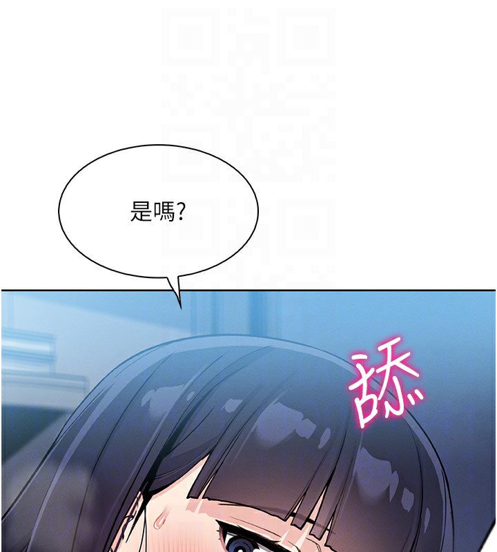 117P - 我的掌上明珠