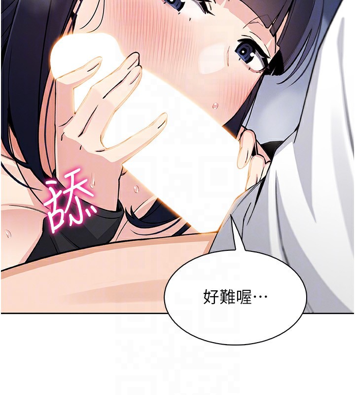 118P - 我的掌上明珠