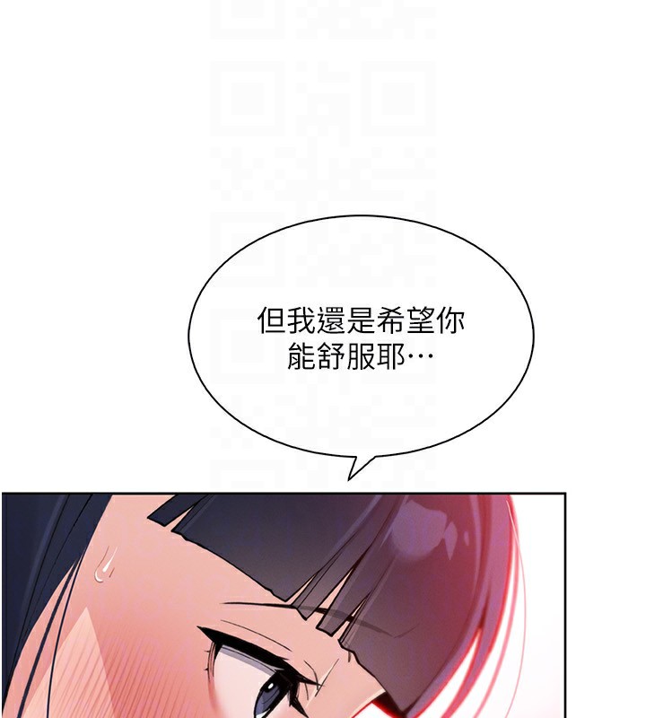 119P - 我的掌上明珠