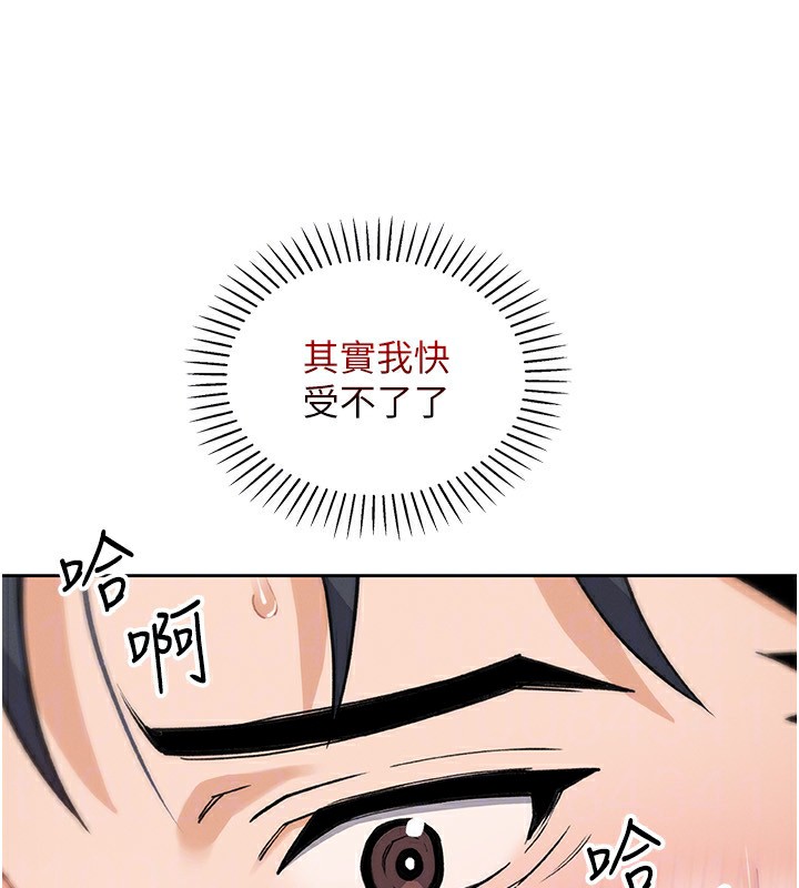 121P - 我的掌上明珠