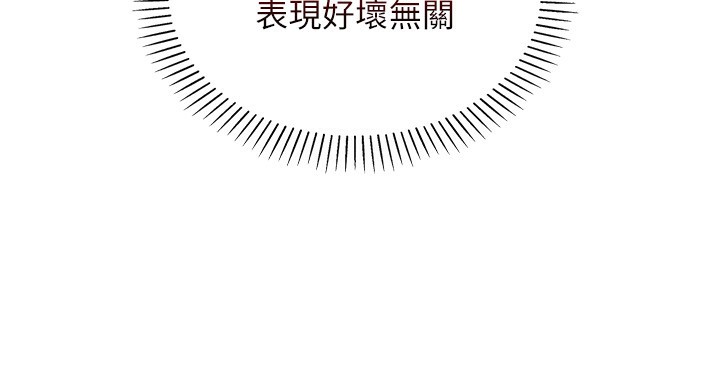 123P - 我的掌上明珠