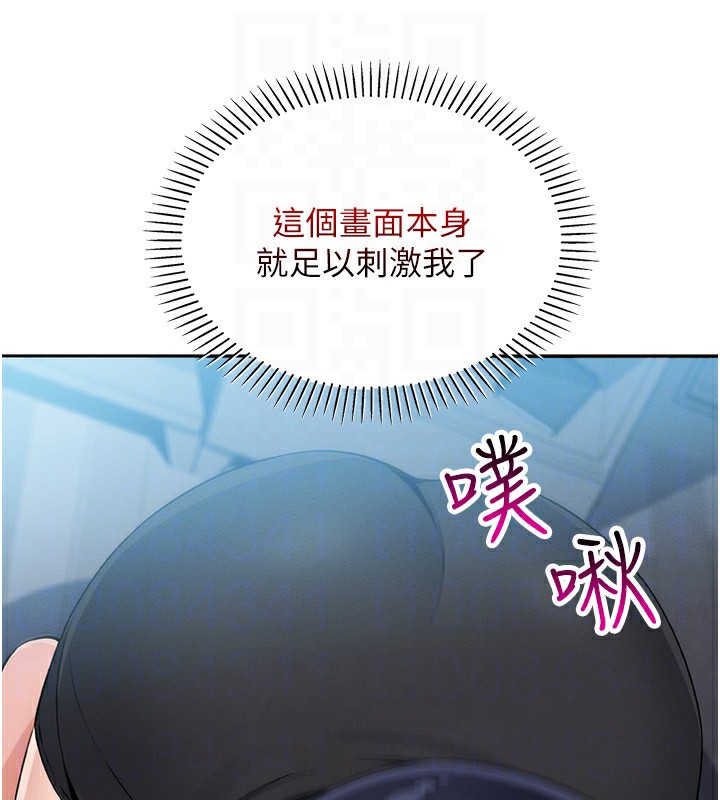 124P - 我的掌上明珠