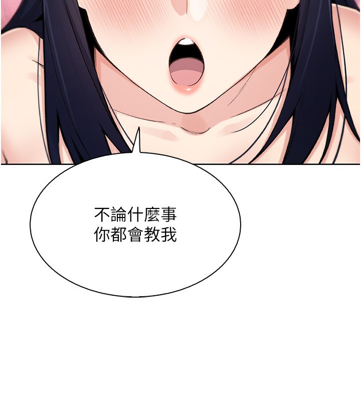 12P - 我的掌上明珠