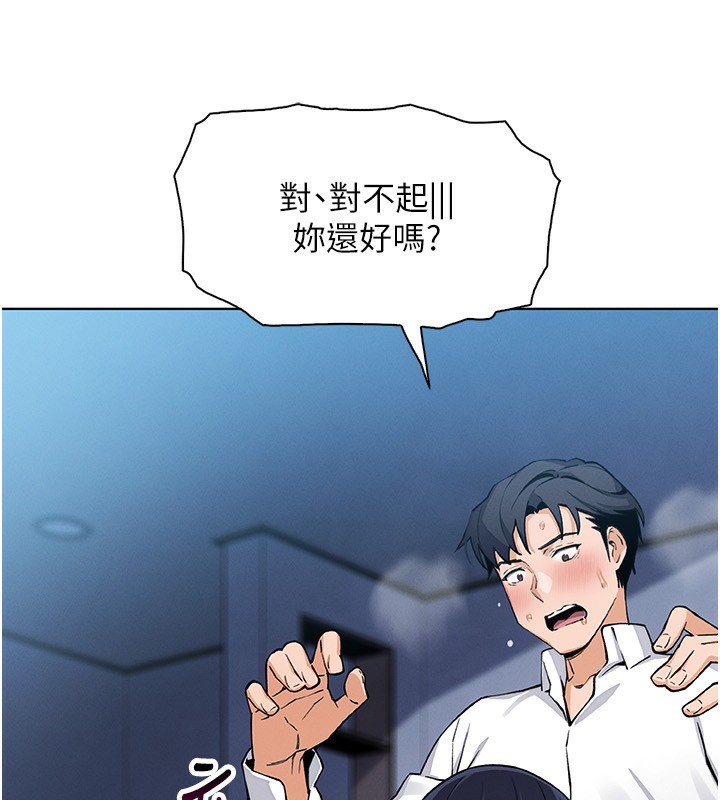 142P - 我的掌上明珠
