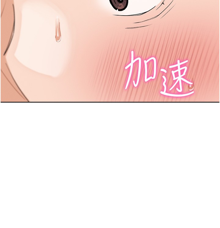 152P - 我的掌上明珠