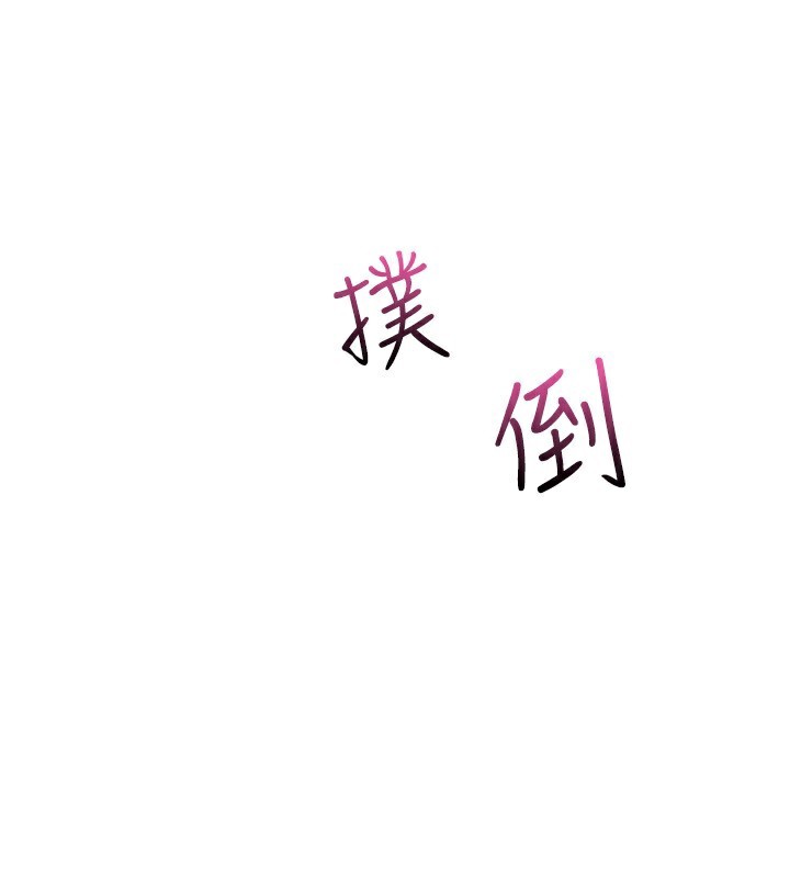 153P - 我的掌上明珠