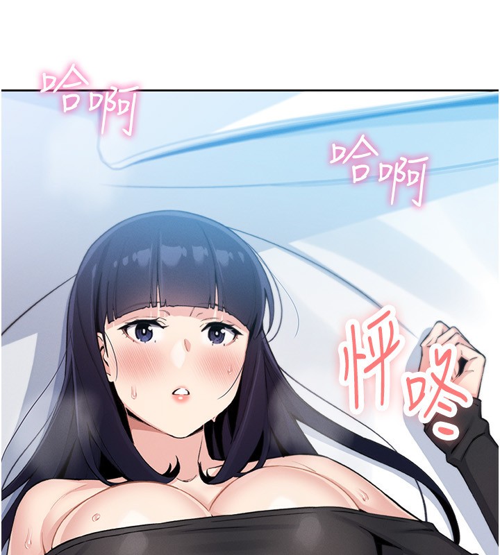 159P - 我的掌上明珠