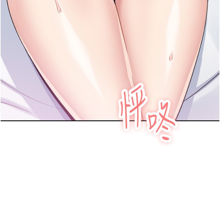161P - 我的掌上明珠