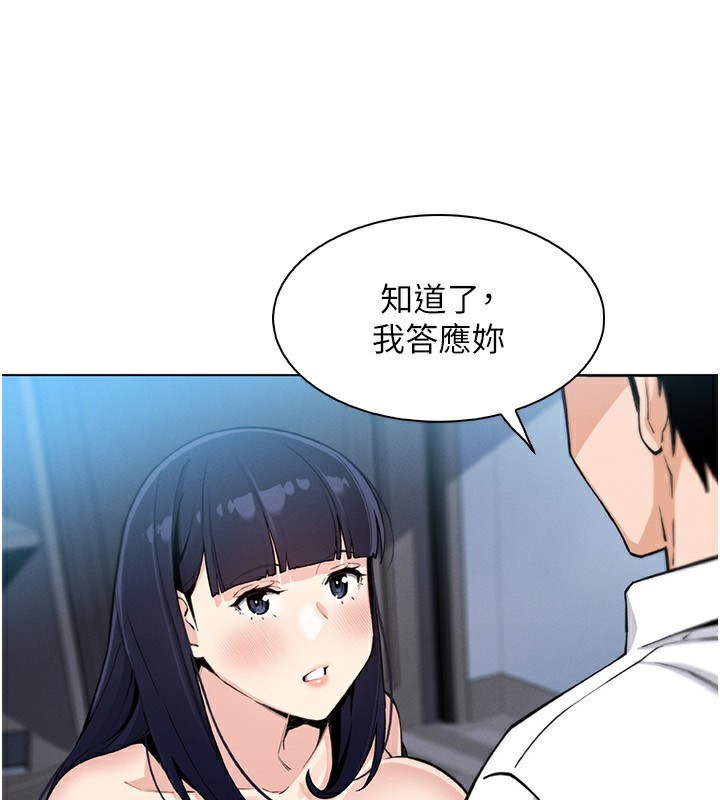 18P - 我的掌上明珠