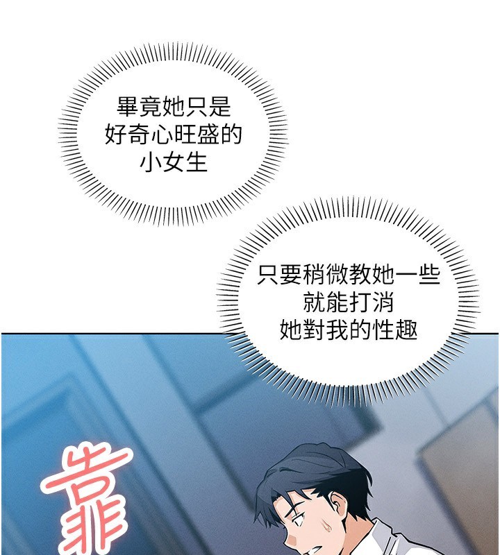 1P - 我的掌上明珠