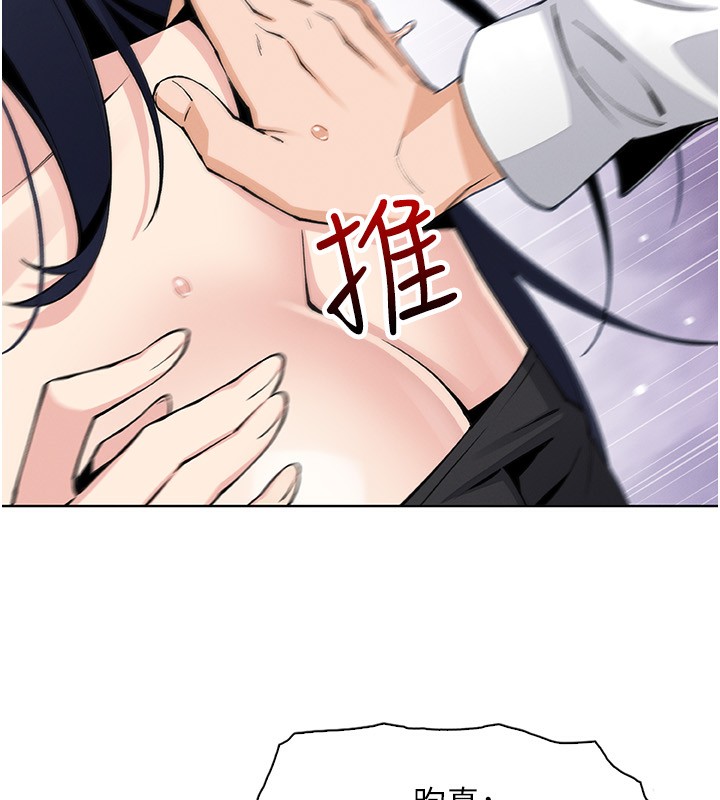 29P - 我的掌上明珠