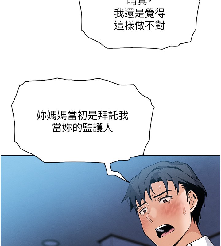 30P - 我的掌上明珠