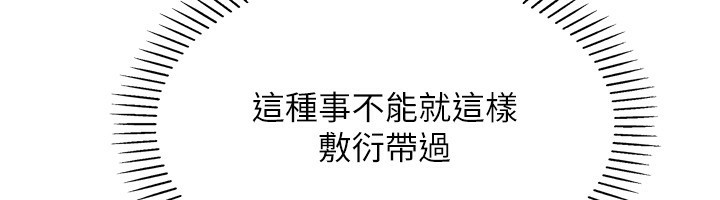 46P - 我的掌上明珠