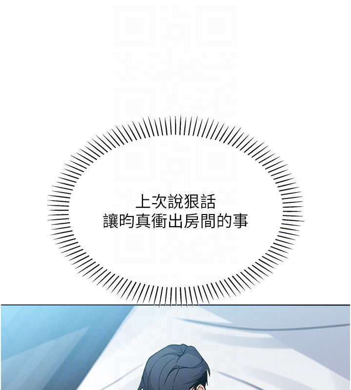 49P - 我的掌上明珠