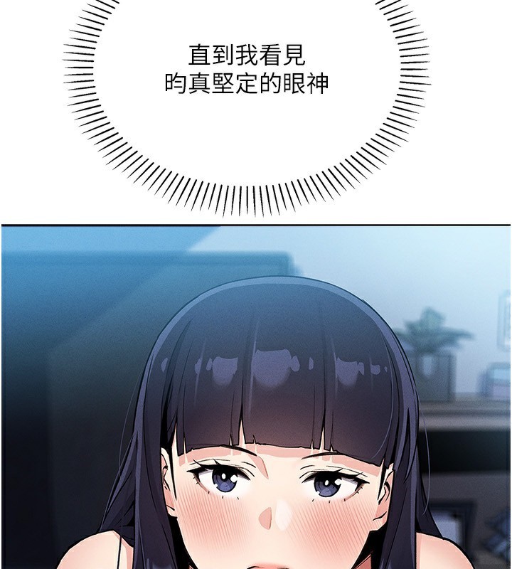 4P - 我的掌上明珠