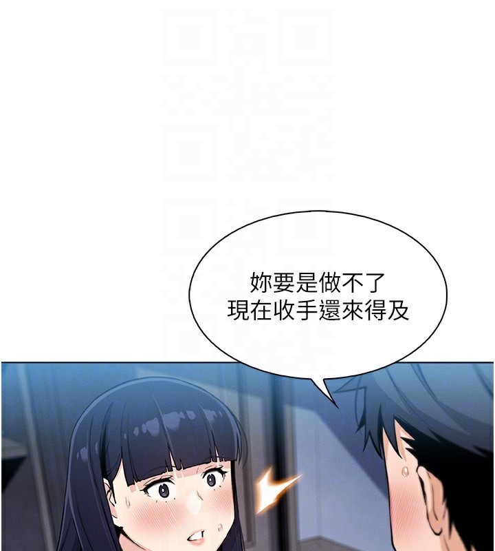 65P - 我的掌上明珠