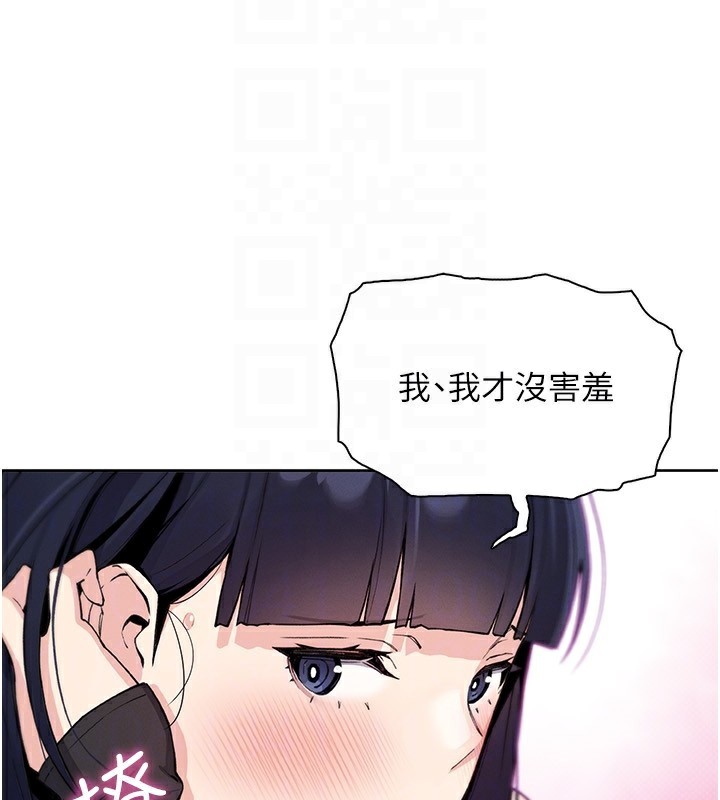 67P - 我的掌上明珠