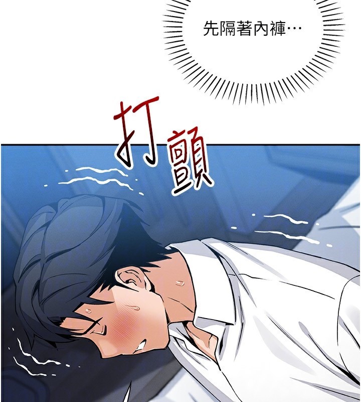 69P - 我的掌上明珠