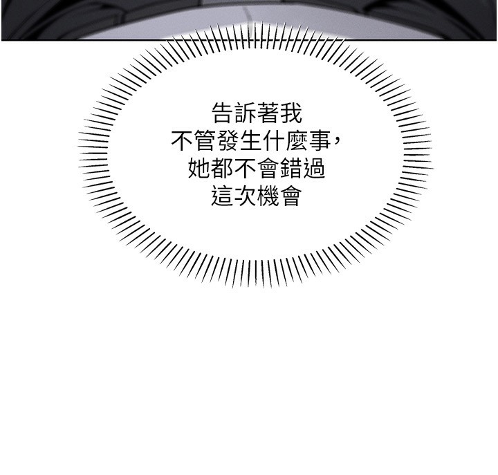 7P - 我的掌上明珠