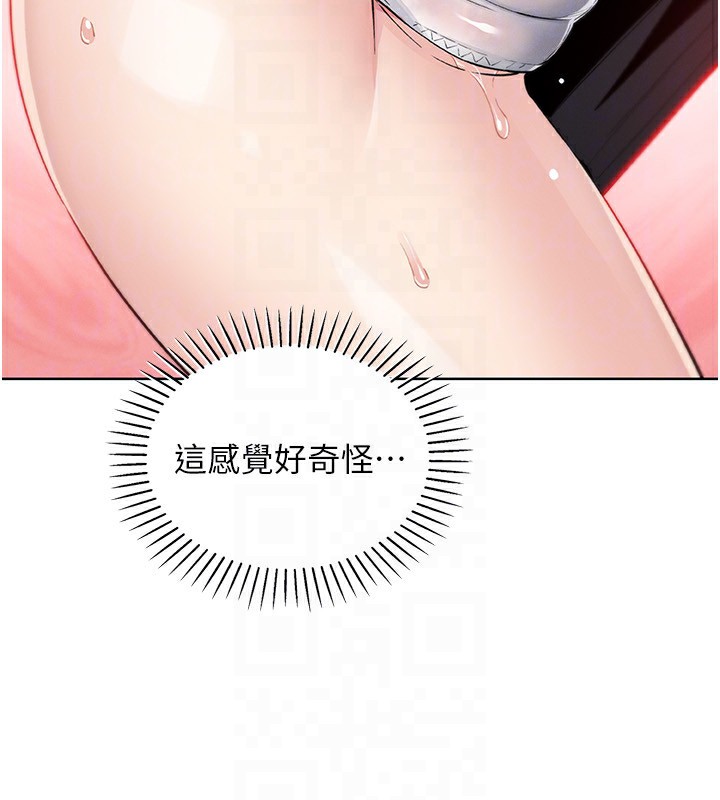 82P - 我的掌上明珠