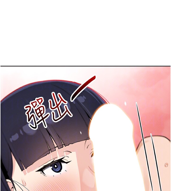 85P - 我的掌上明珠